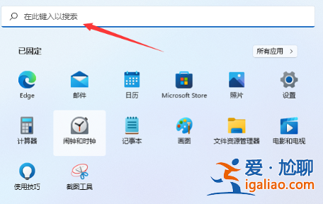 win11找不到本地組策略編輯器怎么辦？？