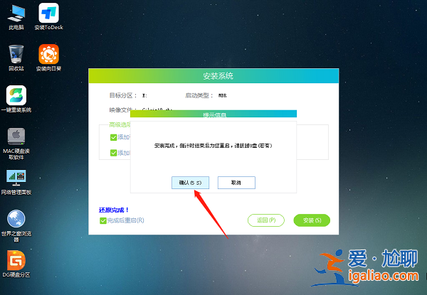 Win11 24H2更新失敗了怎么辦？Win11 24H2更新失敗了問題解析？