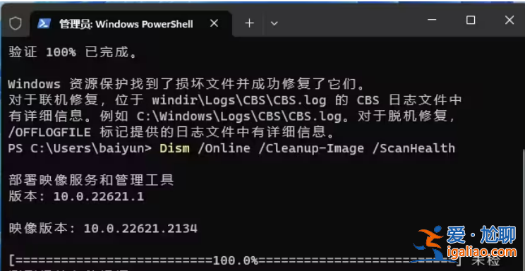 win11所有瀏覽器都崩潰怎么辦?? win11所有瀏覽器都崩潰怎么辦??