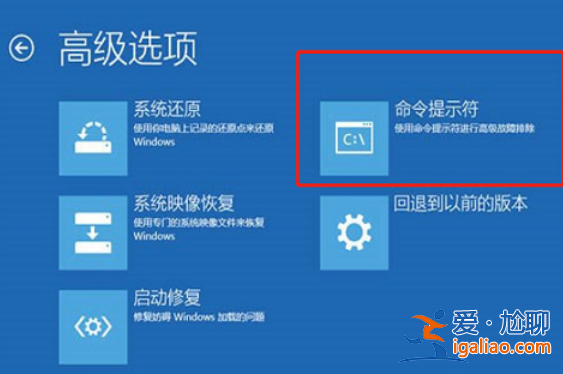 win10自動(dòng)修復(fù)進(jìn)不了系統(tǒng)怎么辦?win10自動(dòng)修復(fù)進(jìn)不了系統(tǒng)詳解? win10自動(dòng)修復(fù)進(jìn)不了系統(tǒng)怎么辦?win10自動(dòng)修復(fù)進(jìn)不了系統(tǒng)詳解?