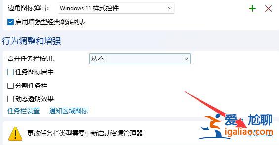 win11ps圖片無法直接拖怎么辦？win11ps圖片無法直接拖問題解析？