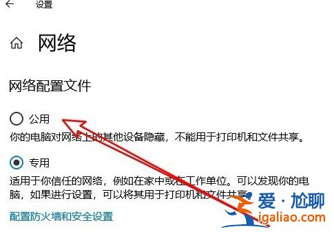 win10應(yīng)用商店無法連接網(wǎng)絡(luò)怎么辦？？