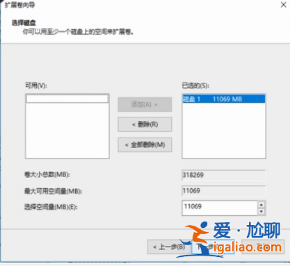 win10怎么進行硬盤分區合并？win10進行硬盤分區合并操作的方法？