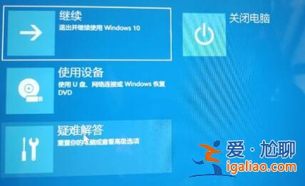 win11登錄界面死循環(huán)怎么辦?win11一直循環(huán)登錄界面解決方法? win11登錄界面死循環(huán)怎么辦?win11一直循環(huán)登錄界面解決方法?
