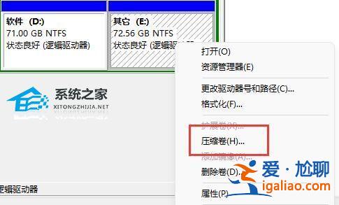 D盤無法擴展怎么辦-D盤無法擴展的修復方法? D盤無法擴展怎么辦-D盤無法擴展的修復方法?