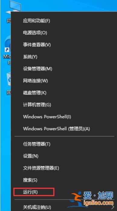 win10軟件無法完全顯示怎么辦？win10部分軟件顯示不完全解決方法？