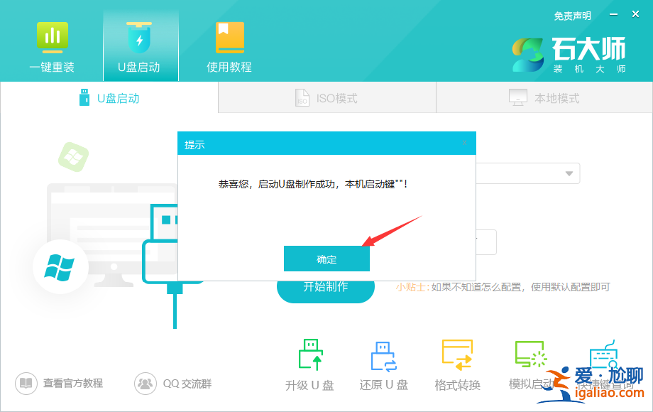 Win11 24H2更新失敗了怎么辦？Win11 24H2更新失敗了問題解析？