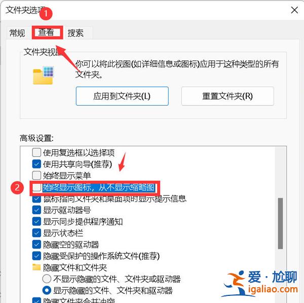 win11文件縮略圖不能顯示怎么辦?? win11文件縮略圖不能顯示怎么辦??