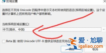 win11不能玩單機(jī)游戲要怎么解決?win11不能玩單機(jī)游戲問題解析? win11不能玩單機(jī)游戲要怎么解決?win11不能玩單機(jī)游戲問題解析?