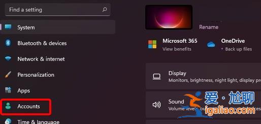 win11指紋登錄閃爍怎么辦?win11指紋登錄無法使用的解決方法? win11指紋登錄閃爍怎么辦?win11指紋登錄無法使用的解決方法?