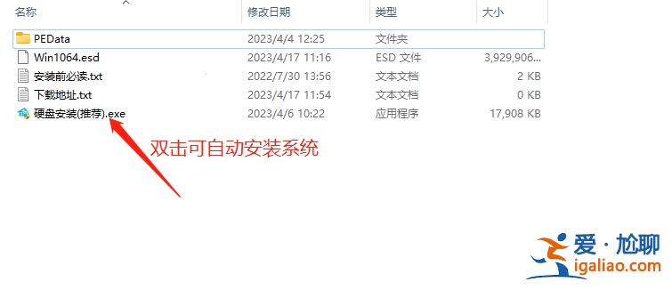 win10自動(dòng)修復(fù)進(jìn)不了系統(tǒng)怎么辦?win10自動(dòng)修復(fù)進(jìn)不了系統(tǒng)詳解? win10自動(dòng)修復(fù)進(jìn)不了系統(tǒng)怎么辦?win10自動(dòng)修復(fù)進(jìn)不了系統(tǒng)詳解?