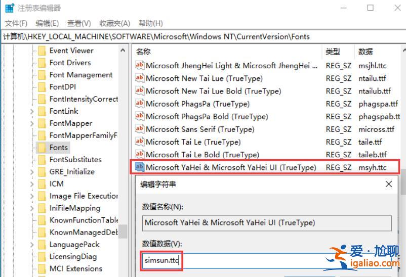 win10軟件無法完全顯示怎么辦？win10部分軟件顯示不完全解決方法？