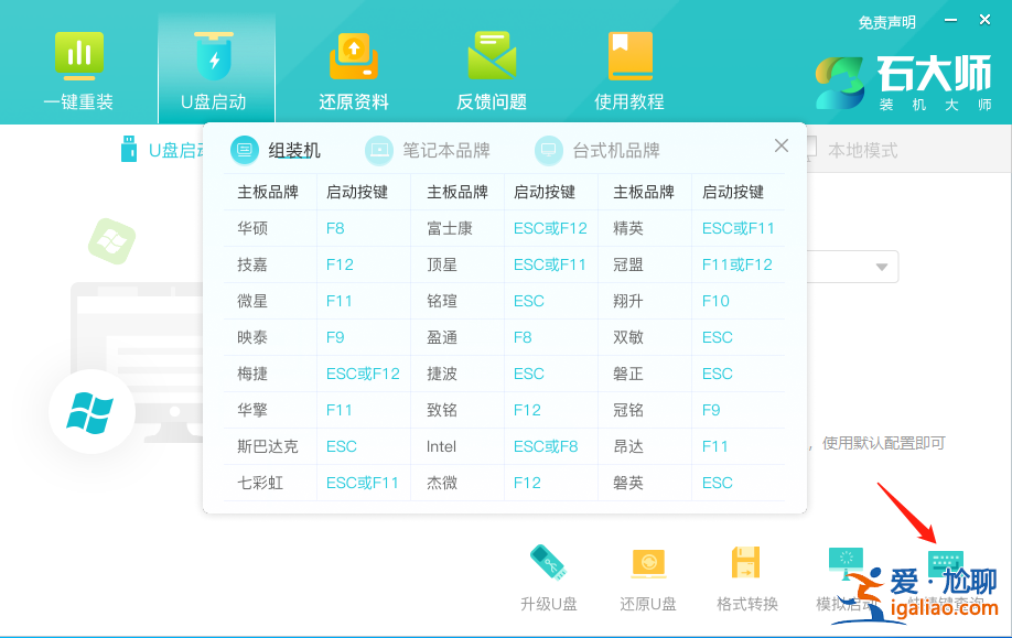 Win11 24H2更新失敗了怎么辦？Win11 24H2更新失敗了問題解析？