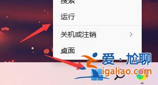 win11如何關(guān)閉開機自檢功能？win11取消開機自檢功能設(shè)置方法？