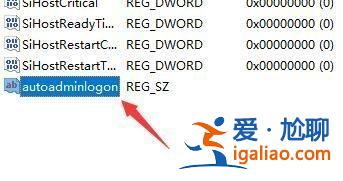 win11開(kāi)機(jī)需要登錄怎么辦?win11開(kāi)機(jī)需要登錄的解決方法? win11開(kāi)機(jī)需要登錄怎么辦?win11開(kāi)機(jī)需要登錄的解決方法?