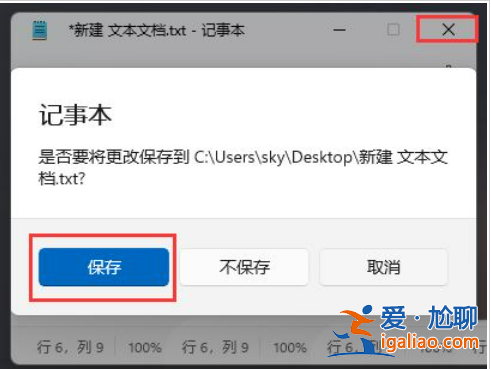 win11狀態(tài)欄圖標(biāo)變成空白怎么辦?win11狀態(tài)欄圖標(biāo)變成空白問題解析? win11狀態(tài)欄圖標(biāo)變成空白怎么辦?win11狀態(tài)欄圖標(biāo)變成空白問題解析?