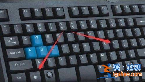 Win10鎖屏快捷鍵沒反應怎么辦？Win10鎖屏快捷鍵沒反應詳解？