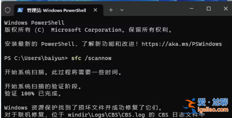 win11所有瀏覽器都崩潰怎么辦?? win11所有瀏覽器都崩潰怎么辦??