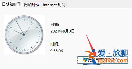 win11任務欄消失不見怎么辦?win11任務欄消失不見了詳解? win11任務欄消失不見怎么辦?win11任務欄消失不見了詳解?
