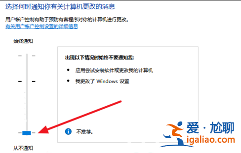 win10藍黃盾牌圖標去不掉怎么辦?win10藍黃盾牌圖標去不掉問題解析? win10藍黃盾牌圖標去不掉怎么辦?win10藍黃盾牌圖標去不掉問題解析?