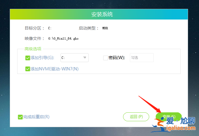 Win11 24H2更新失敗了怎么辦？Win11 24H2更新失敗了問題解析？