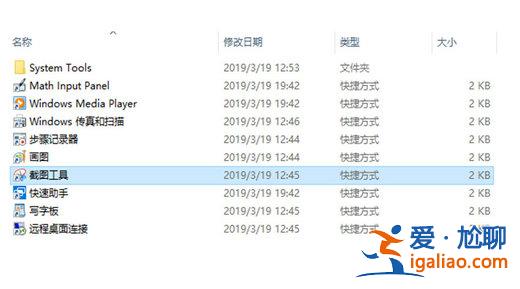 win10玩游戲怎么禁用win鍵?win10游戲禁用win鍵快捷鍵的方法? win10玩游戲怎么禁用win鍵?win10游戲禁用win鍵快捷鍵的方法?