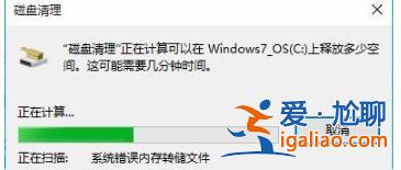 win10日志文件怎么刪除?win10日志文件刪除路徑在哪解析? win10日志文件怎么刪除?win10日志文件刪除路徑在哪解析?