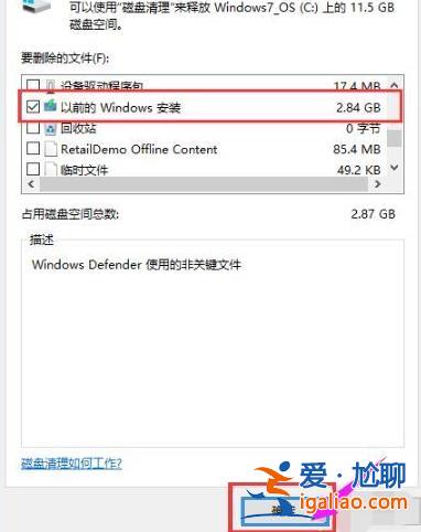 win10日志文件怎么刪除?win10日志文件刪除路徑在哪解析? win10日志文件怎么刪除?win10日志文件刪除路徑在哪解析?