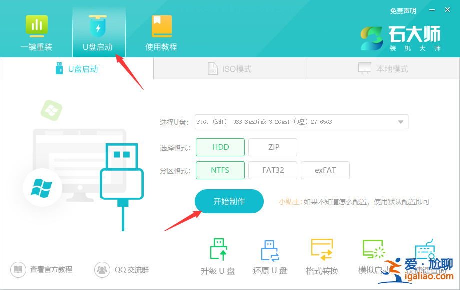 Win11 24H2更新失敗了怎么辦？Win11 24H2更新失敗了問題解析？