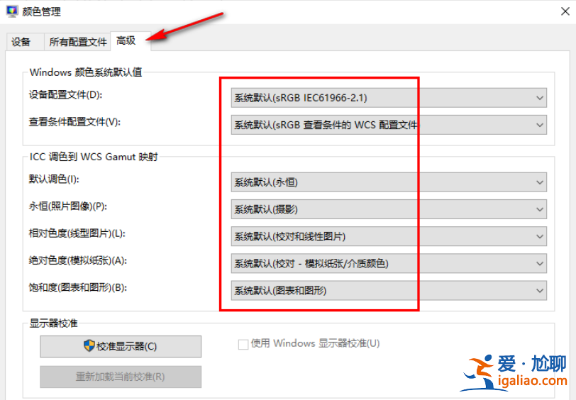 win10電腦可打印文檔不能打印圖片怎么辦？？