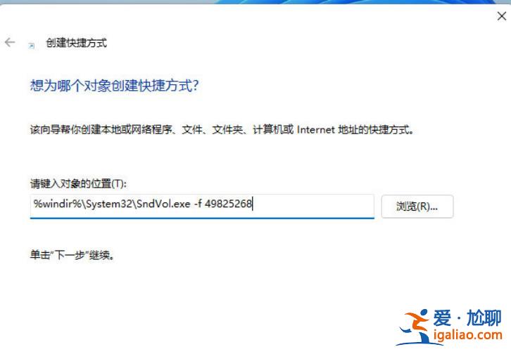 win11音量快捷鍵怎么設置?win11音量快捷鍵設置方法? win11音量快捷鍵怎么設置?win11音量快捷鍵設置方法?