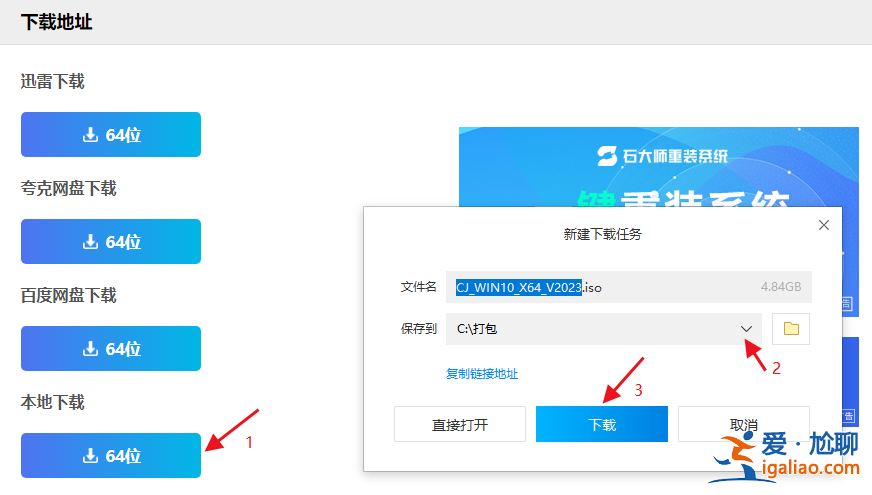win10自動(dòng)修復(fù)進(jìn)不了系統(tǒng)怎么辦?win10自動(dòng)修復(fù)進(jìn)不了系統(tǒng)詳解? win10自動(dòng)修復(fù)進(jìn)不了系統(tǒng)怎么辦?win10自動(dòng)修復(fù)進(jìn)不了系統(tǒng)詳解?