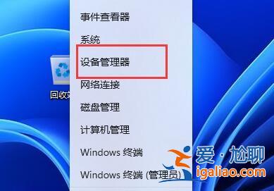 win11藍牙耳機玩游戲音質變差怎么辦?? win11藍牙耳機玩游戲音質變差怎么辦??