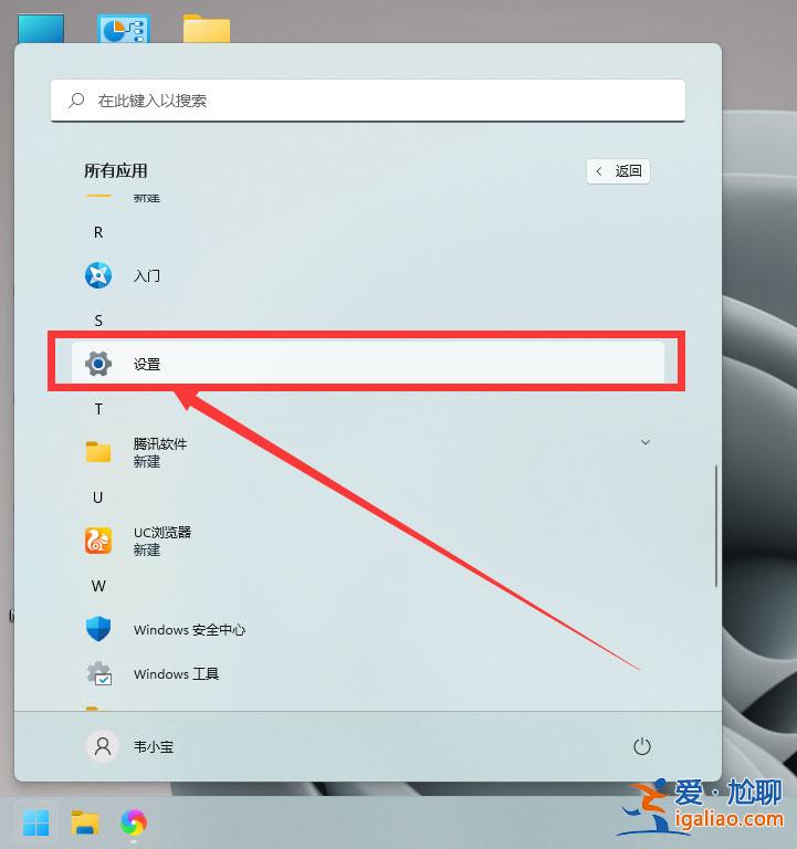 Win11鼠標光標大小怎么設置?Win11鼠標光標大小怎么調?? Win11鼠標光標大小怎么設置?Win11鼠標光標大小怎么調??