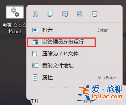 win11狀態(tài)欄圖標(biāo)變成空白怎么辦?win11狀態(tài)欄圖標(biāo)變成空白問題解析? win11狀態(tài)欄圖標(biāo)變成空白怎么辦?win11狀態(tài)欄圖標(biāo)變成空白問題解析?