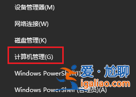 win11只有C盤怎么添加D盤?win11只有C盤沒有D盤問題解析? win11只有C盤怎么添加D盤?win11只有C盤沒有D盤問題解析?