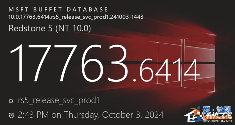 微軟發布Windows Server十月更新KB5044277!修復遠程桌面崩潰問題? 微軟發布Windows Server十月更新KB5044277!修復遠程桌面崩潰問題?