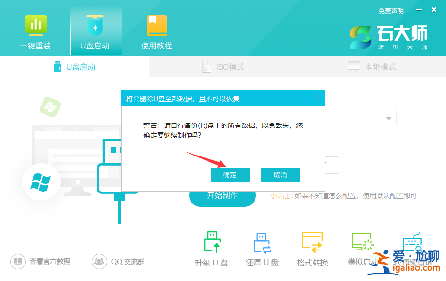 Win11 24H2更新失敗了怎么辦？Win11 24H2更新失敗了問題解析？