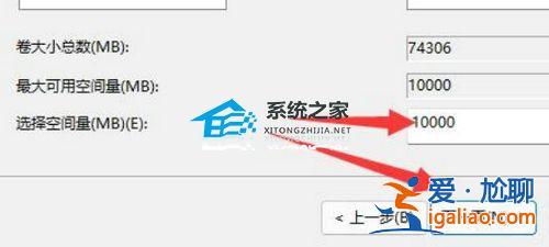 Win11電腦調(diào)整C盤(pán)大小的方法? Win11電腦調(diào)整C盤(pán)大小的方法?