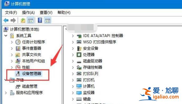 Win11移動硬盤不顯示怎么辦?Win11移動硬盤不顯示問題解析? Win11移動硬盤不顯示怎么辦?Win11移動硬盤不顯示問題解析?