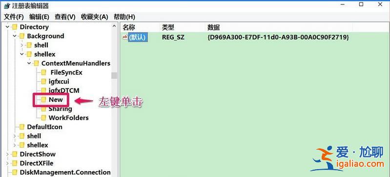 win11右鍵沒有新建文件夾怎么辦？win11右鍵恢復新建文件夾選項教程？