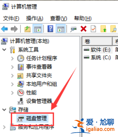 win10怎么進行硬盤分區合并？win10進行硬盤分區合并操作的方法？