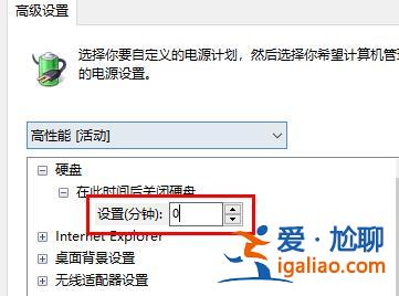Win10休眠久了自動關閉程序怎么解決?? Win10休眠久了自動關閉程序怎么解決??