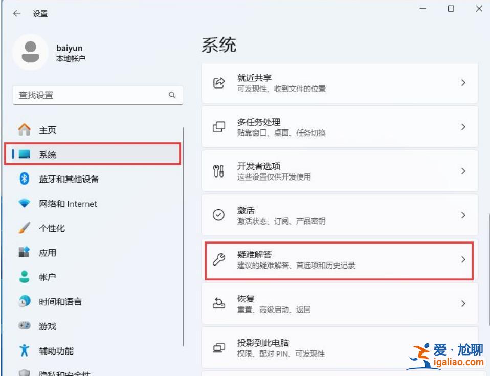 win11設備管理器沒有音頻輸入和輸出怎么辦?? win11設備管理器沒有音頻輸入和輸出怎么辦??