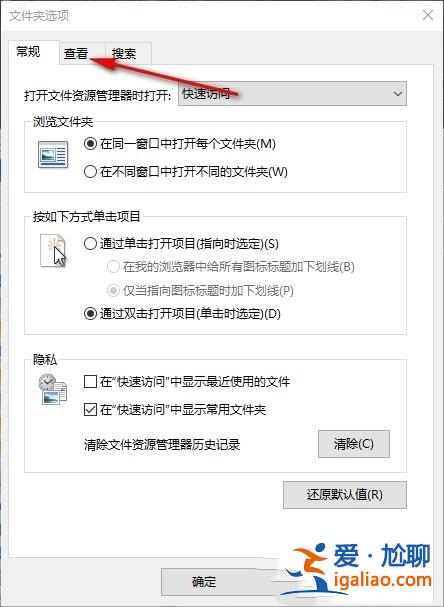 win10電腦怎么設置不顯示文件擴展名?? win10電腦怎么設置不顯示文件擴展名??