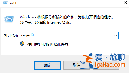 win10便簽程序被刪除怎么辦?win10便簽被刪除解決方法? win10便簽程序被刪除怎么辦?win10便簽被刪除解決方法?