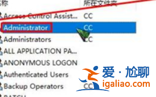 win10文件夾無法取消只讀怎么辦?? win10文件夾無法取消只讀怎么辦??