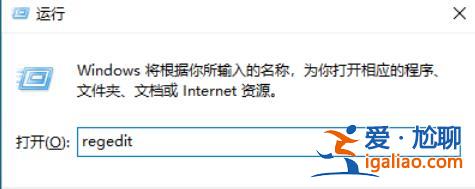 win10軟件無法完全顯示怎么辦？win10部分軟件顯示不完全解決方法？