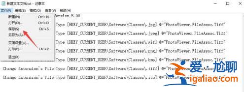 win10自帶看圖工具找不到怎么辦?win10恢復自帶看圖工具操作方法? win10自帶看圖工具找不到怎么辦?win10恢復自帶看圖工具操作方法?