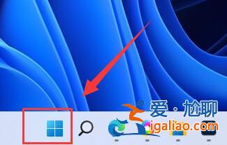 win11怎么設置關閉個性化鎖屏界面？？